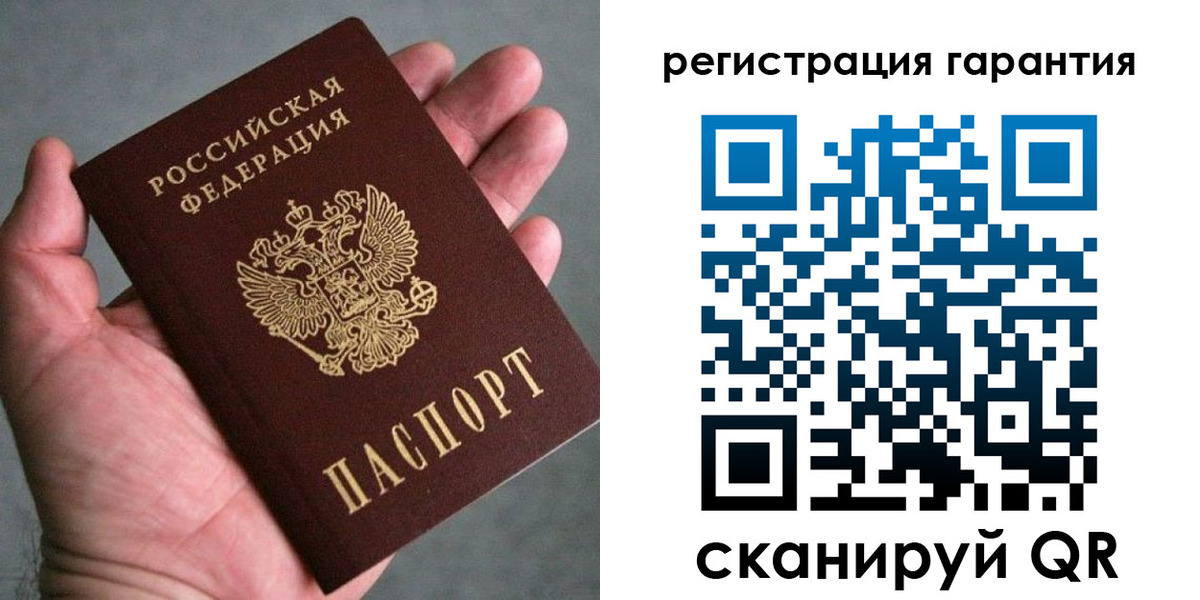 временная регистрация госуслуги в Невеле