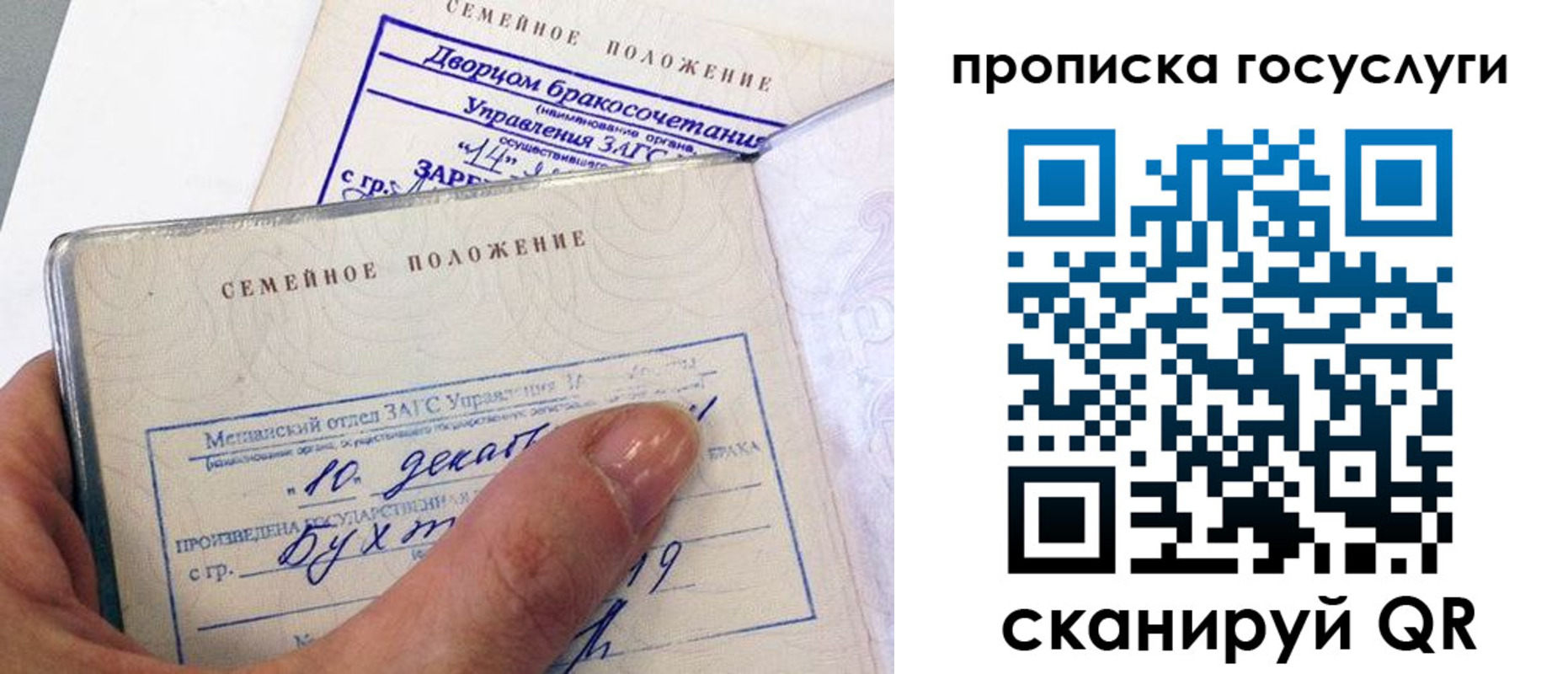 форма 3 в Невеле