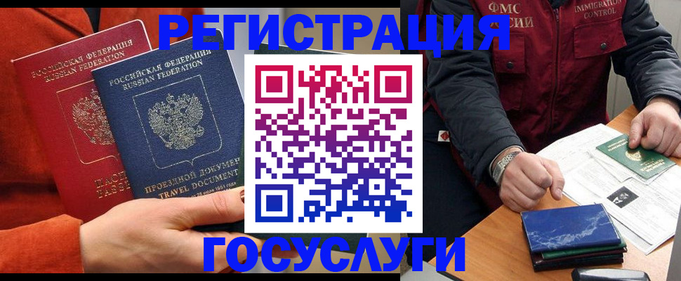 пропишу в квартире в Невеле